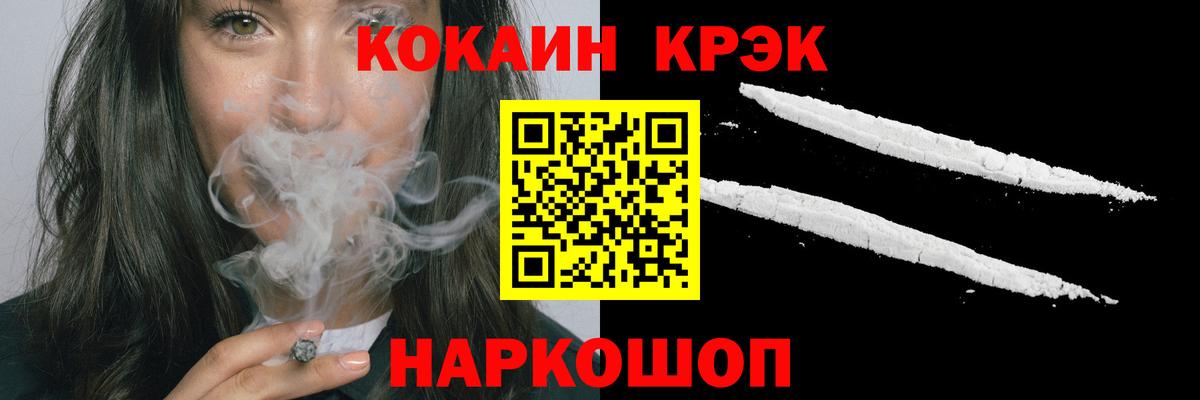продажа наркотиков  Вход с VPN  КОКАИН VHQ  Мегион  Cocaine Fish Scale 