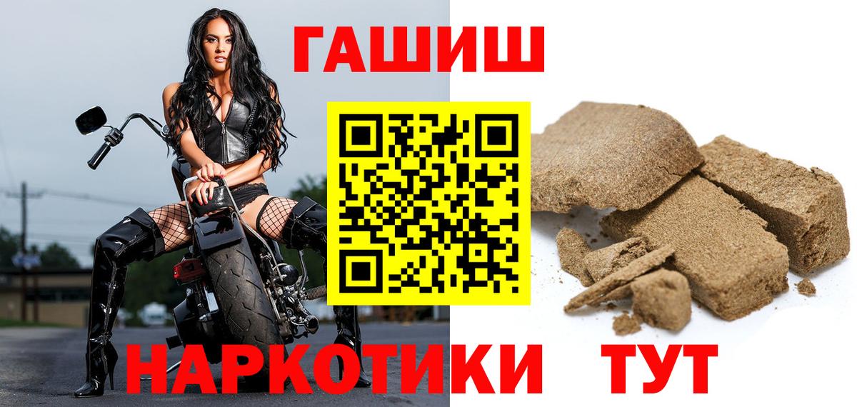 Мегион  ГАШИШ индика сатива  Вход с VPN 