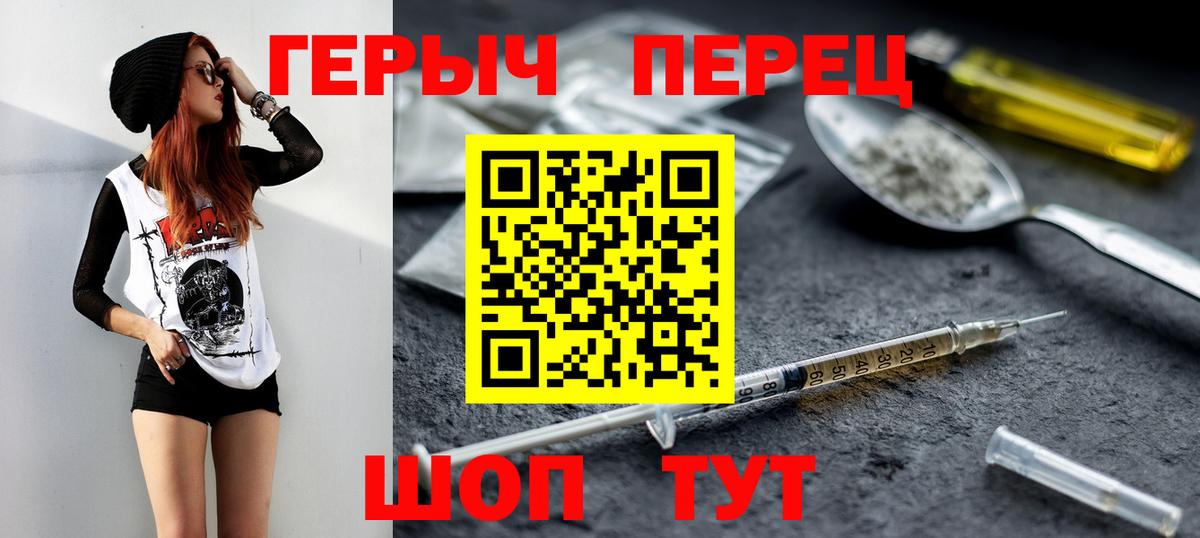 ГЕРОИН Афган Мегион