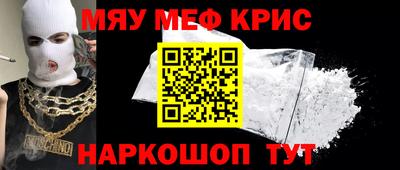 МДМА Бугуруслан
