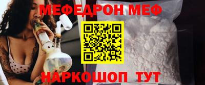 МДМА Бугуруслан