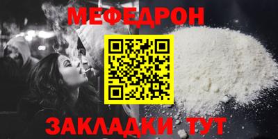МДМА Бугуруслан