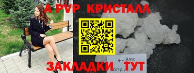 МДМА Бугуруслан