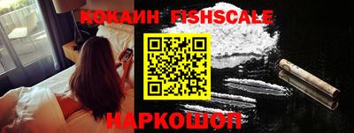 кокаин премиум Будённовск