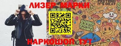 МДМА Бугуруслан