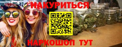 кокаин премиум Будённовск