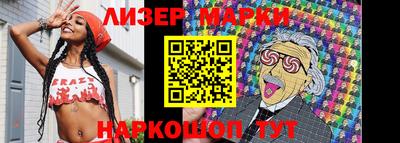 МДМА Бугуруслан