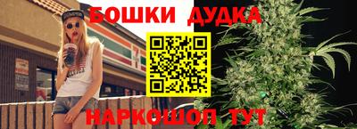 МДМА Бугуруслан