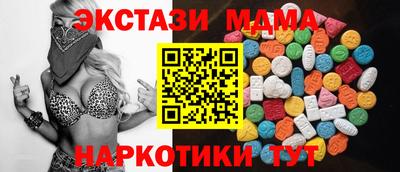 амф Бузулук
