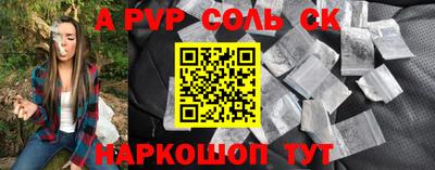 кокаин премиум Будённовск