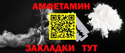 амф Бузулук