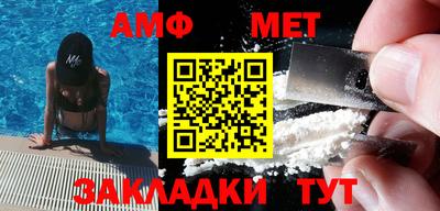 МДМА Бугуруслан