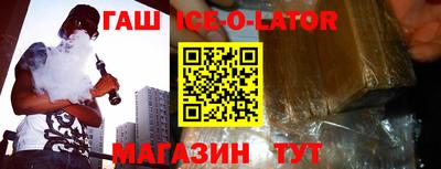МДМА Бугуруслан