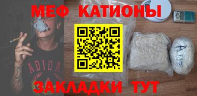МДМА Бугуруслан