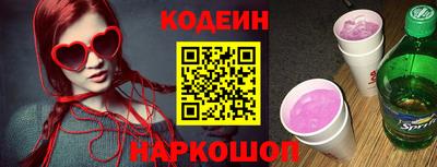 кокаин премиум Будённовск