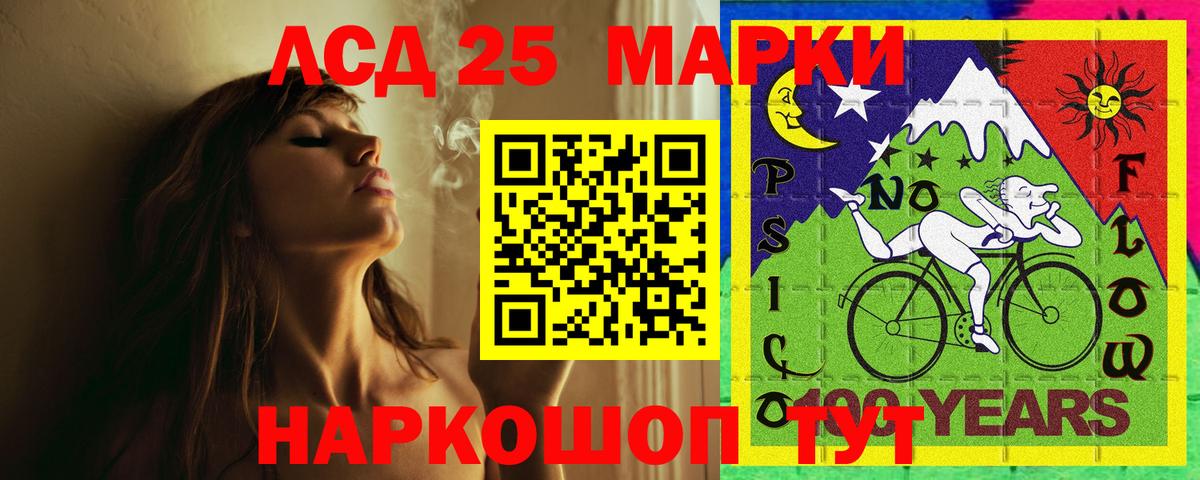 ЛСД экстази ecstasy  Вход с VPN  Мегион  LSD-25 экстази ecstasy 