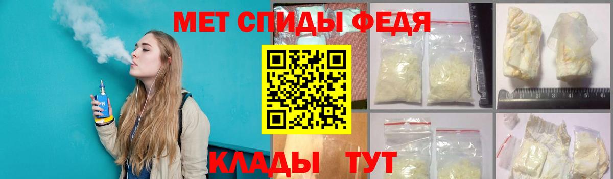 Метамфетамин кристалл Мегион
