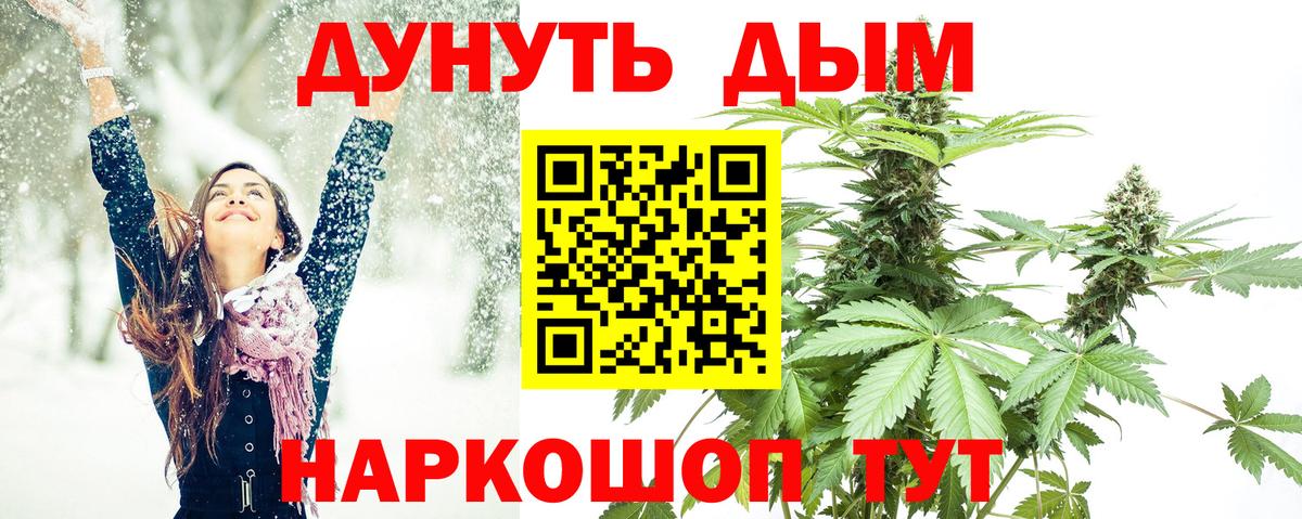 Каннабис сатива  Вход с VPN  Мегион  Конопля Ganja 